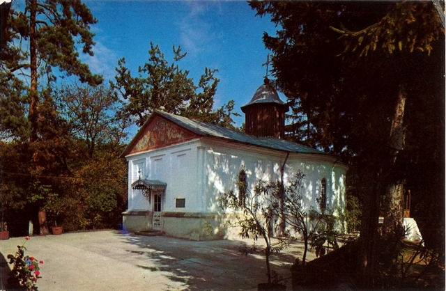 1624 - Pitesti. Schitul Trivale